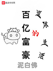 我对钱完全没有兴趣