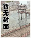 羁绊脚踩两只船